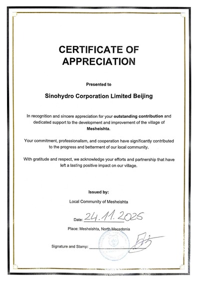 KO感谢信2025.jpg KO感谢信2025.jpg